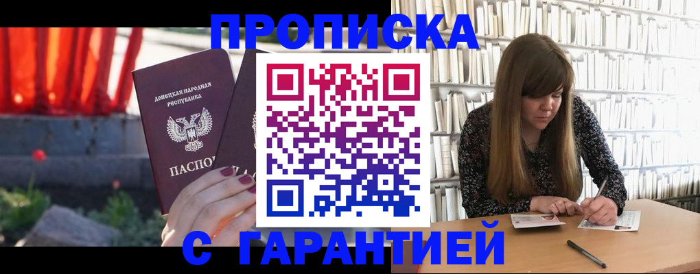 временная регистрация в квартире в Санкт-Петербурге